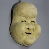 Masque japonais en bois théâtre Noh (masque décoratif)Masque japonais en bois théâtre Noh (masque décoratif)