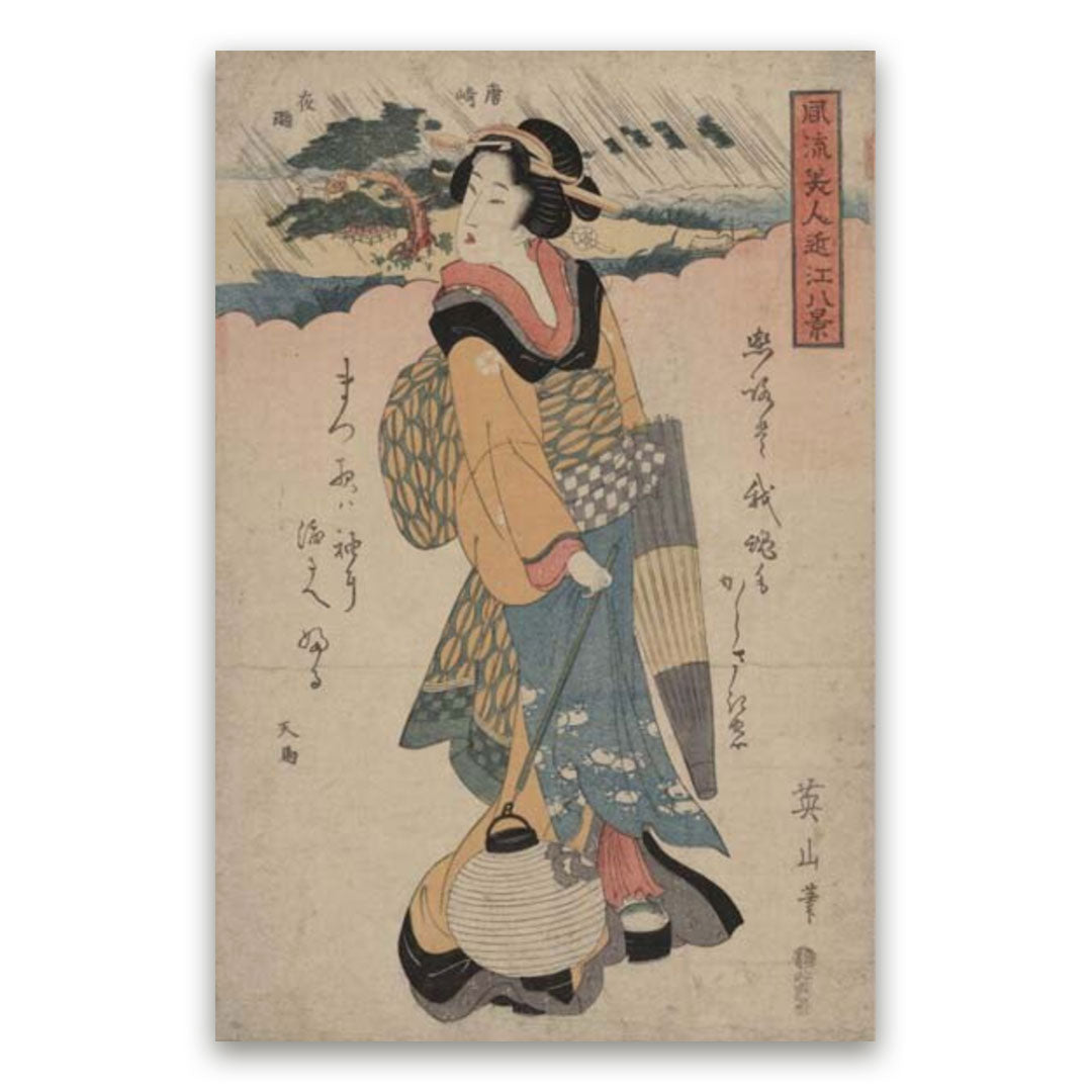 Japanese Print Woman  In the heart of Japan – Au coeur du Japon