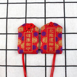 porte-bonheur-japonais-omamori