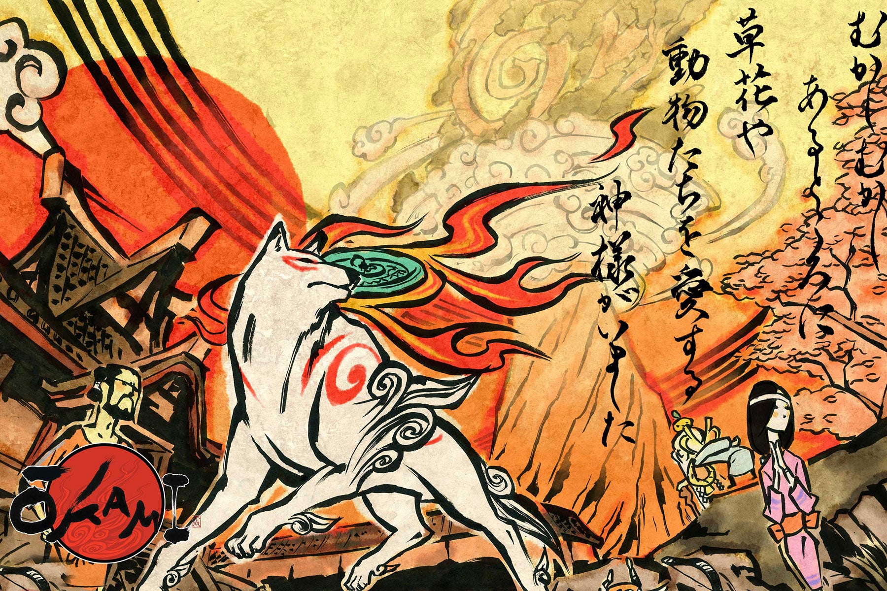okami